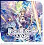 [Vanguard] DZ-SS08 Festival Booster 2025