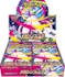 Mega Symphonia Booster Box M1S (Japanese)