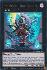 Onibimaru Soul Sweeper