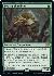 Swarm Shambler