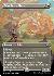 Windborn Muse (Borderless)