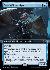 Serum Sovereign (Extended Art)