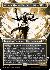 Atraxa, Grand Unifier (Showcase)
