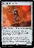 Zenith Chronicler (foil)