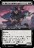 Archpriest of Shadows (Extended Art)