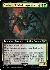 Shelob, Child of Ungoliant (Extended Art)