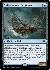 Subterranean Schooner