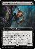 Stalactite Stalker (Extended Art)