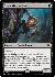Stalactite Stalker