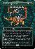 The Skullspore Nexus (Borderless)