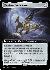Tarrian's Soulcleaver (Extended Art)