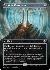 Strionic Resonator (Borderless)