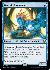 Benthic Biomancer