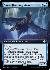 Storm Fleet Negotiator (Extended Art)