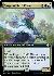 Singer of Swift Rivers (Extended Art)