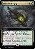 Assassin's Trophy (Extended Art)