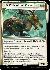 The Pride of Hull Clade (Showcase)