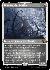Ulamog, the Defiler (Foil Etched)
