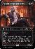 Sorin of House Markov (Borderless) (Textured Foil)