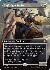 Skyknight Squire (Borderless) (Mana Foil)
