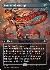 Banner of Kinship (Borderless) (Mana Foil)