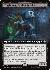 Tinybones, Bauble Burglar (Extended Art)