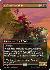 Ashroot Animist (Borderless)