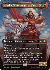 Alesha, Who Laughs at Fate (Borderless) (Mana Foil)