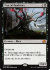Tree of Perdition