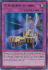 Dimension Sphinx