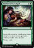 Benefactor's Draught