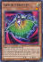Cipher Etranger