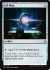 Sol Ring