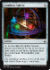 Armillary Sphere