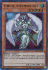 Celestia, Lightworn Angel