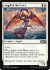 Angel of the Dawn