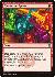 Shattering Spree