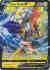 Tapu Koko V