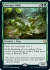Biowaste Blob