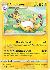 Ampharos