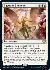 Sigarda's Summons