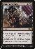 Sorin's Vengeance