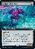 Surgehacker Mech (Extended Art)