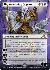 The Wandering Emperor (Borderless)
