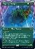 Topiary Stomper (Borderless)