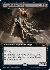 Angel of Suffering (Extended Art)
