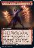 Arcane Bombardment (Extended Art)