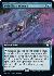 Swindler's Scheme (Extended Art)