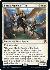 Battle Angels of Tyr