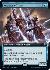 Wizards of Thay (Extended Art)
